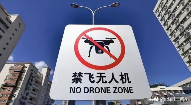 又有2名间谍现身？阅兵军机训练期间，2人违规放无人机拍摄被抓