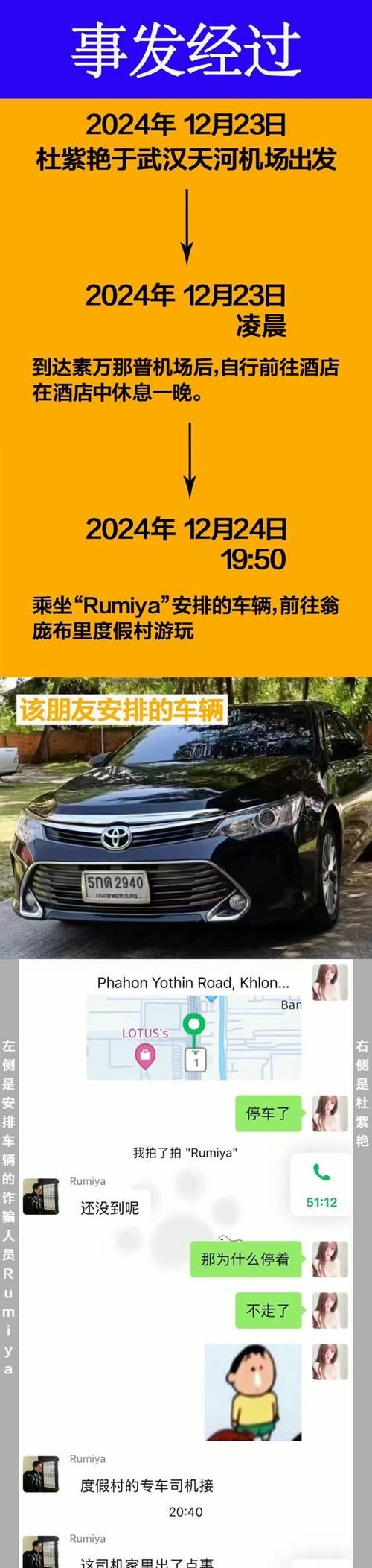 三天攻下柬埔寨？泰国外长赴美求助，47国收到通知，中方斩钉截铁