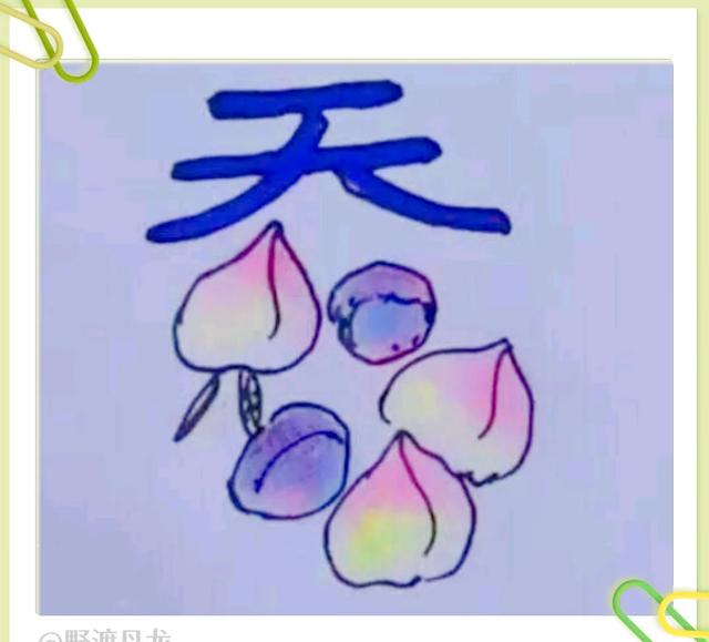 八图猜成语：来猜猜看这些赞美教师的成语