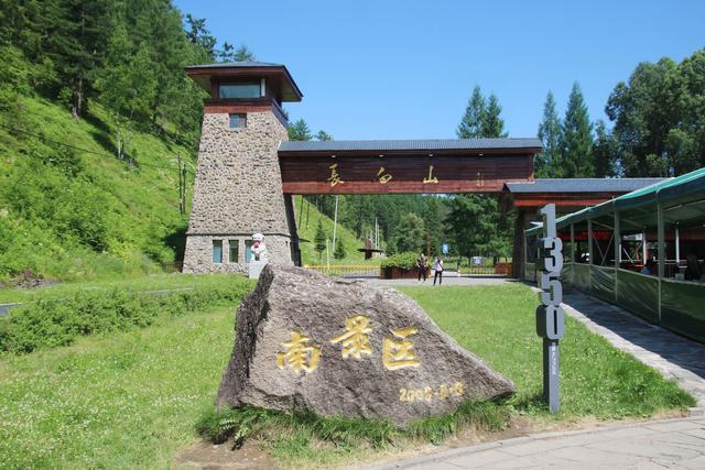 长白山南坡，地处中朝边界，是看天池的绝佳地段，每年仅开放数月