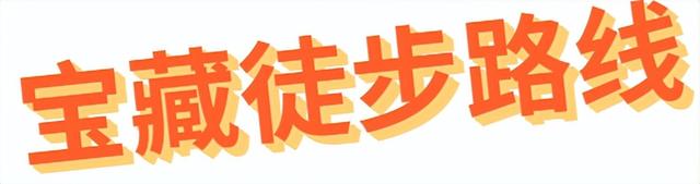 浙西天池关闭？别慌！吴越古道+桃花溪三尖徒步攻略来“救场”～