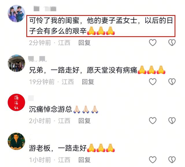 钱再多也没用！九江富豪游志庚去世，仅38岁，留下2个年幼的孩子