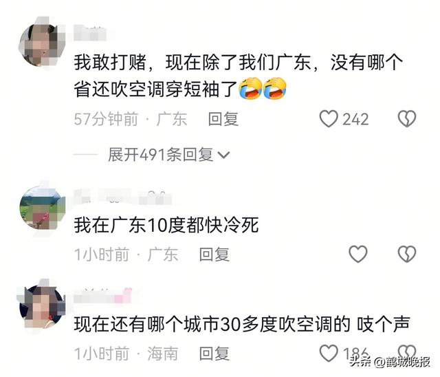 全国还在穿短袖吹空调，这座城却已供暖！零下 53℃的极致体验，为啥人人都想冲？