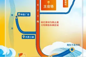 明日启动~托克托县2025年黄河开河系列活动，精彩不容错过！图片
