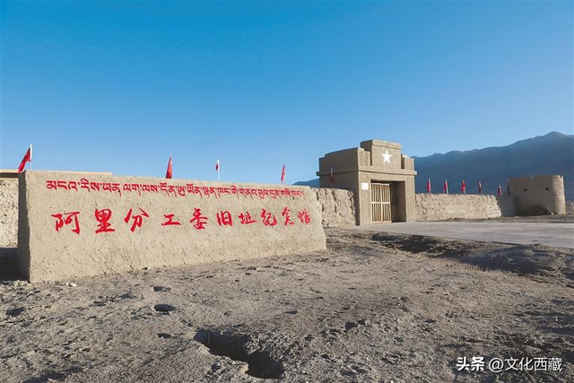 听劝来这！天上阿里，旅游天花板！