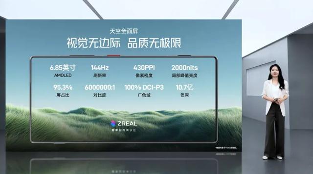 4999元起，努比亚Z80 Ultra正式发布，可选配摄影套装