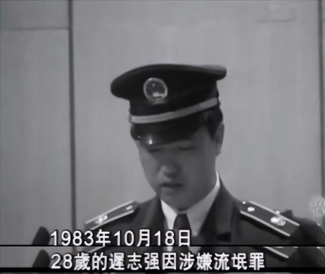 65岁迟志强现状：出狱37年后，定居黑龙江，儿子职业曝光令人泪目