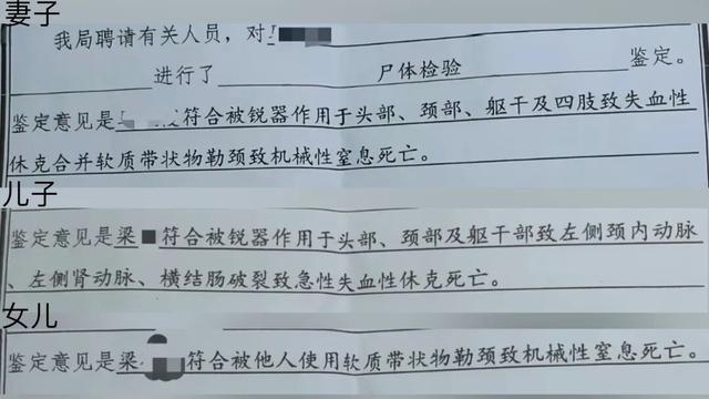 一家三口被发小入室抢劫杀害案将开庭，男子发声：3个人一具完整的身体都没有，面目全非；想象不到他的恶