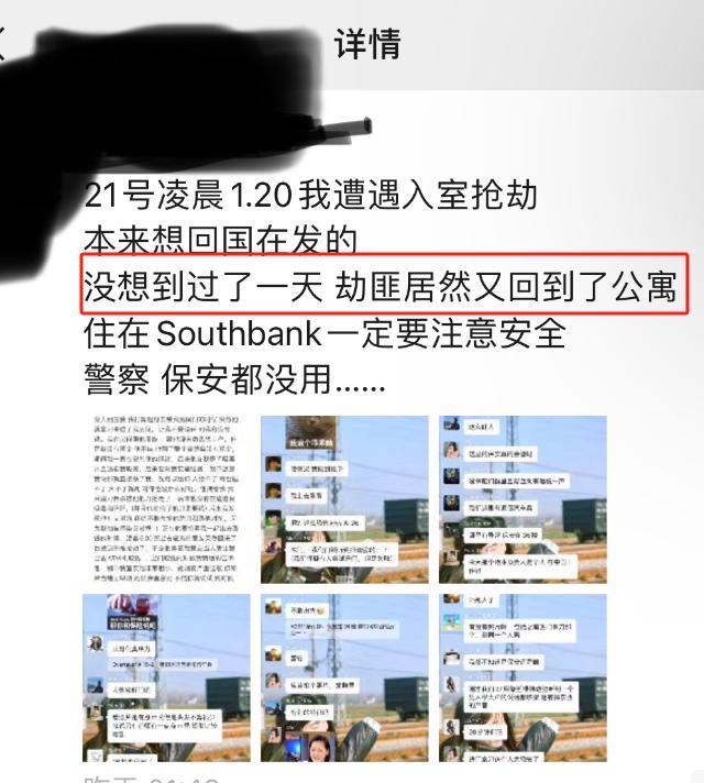 中国女生马来西亚遭劫后续，被逼吸叶子，强迫者有艾滋，警方不管
