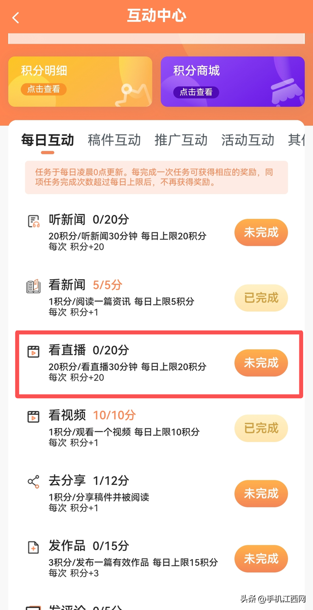 边赏初秋好风光，边看“拳王争霸”，本周末大江新闻给你安排妥了！