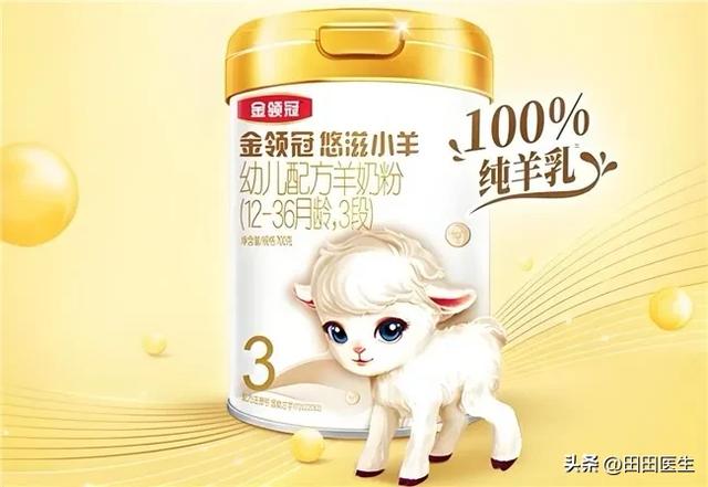 2025婴儿奶粉品牌综合口碑排行榜:宝宝口粮的品质之选