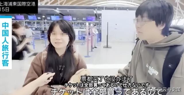 中日关系高度紧张：不少中国游客依然赴日，给出的理由竟出奇一致