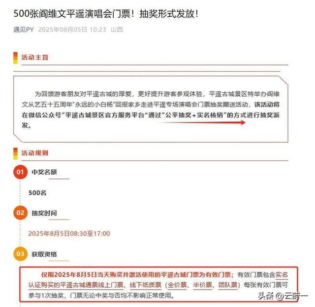 官媒点名，暴露68岁阎维文的真实处境，原来李双江一个字都没说错