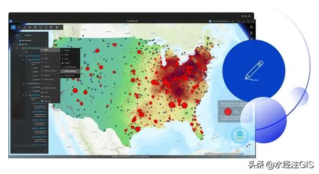 可与 Google Earth 一较高下的 ArcGIS Earth 安装教程