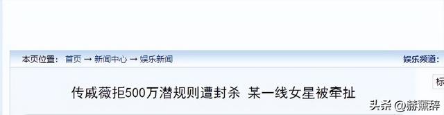 陪玩陪睡只是冰山一角？继向太后，周杰再曝潜规则，连杨紫也遭殃