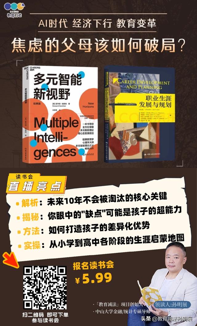孩子想去迪士尼家长大哭一场?今年暑假旅游，我们是鄙视链最底端