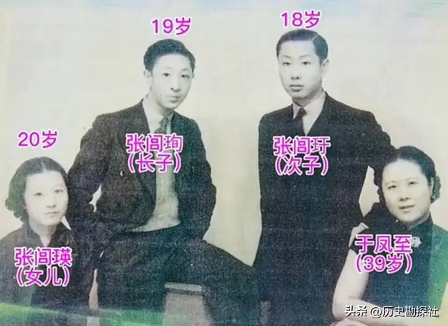91岁于凤至美国豪宅留影，满头白发面容消瘦，苦等张学良50多年