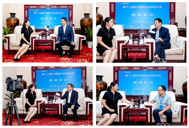 快讯 | 第十二届砂石骨料行业科技大会在湖南长沙盛大开幕