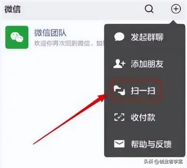 微信是怎么一步一步变成国民级APP的？也许2015年是一个关键节点