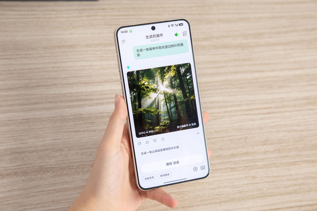 ColorOS 15八月更新如期而至，流体云安卓首家接入12306