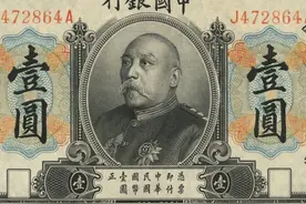 #民国时期发行的纸币最新成交价合集欣赏！图片