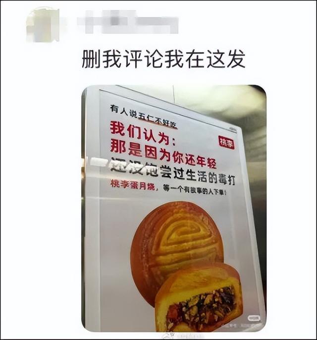 又一国产巨头“塌房”！细菌严重超标，坑害百姓，央媒点名怒批