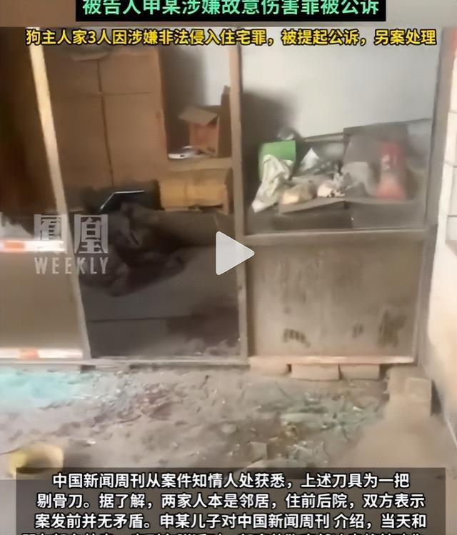狗咬人反杀案越扒越深，曝死者妻子吞他人装修钱	，惨案也与她有关