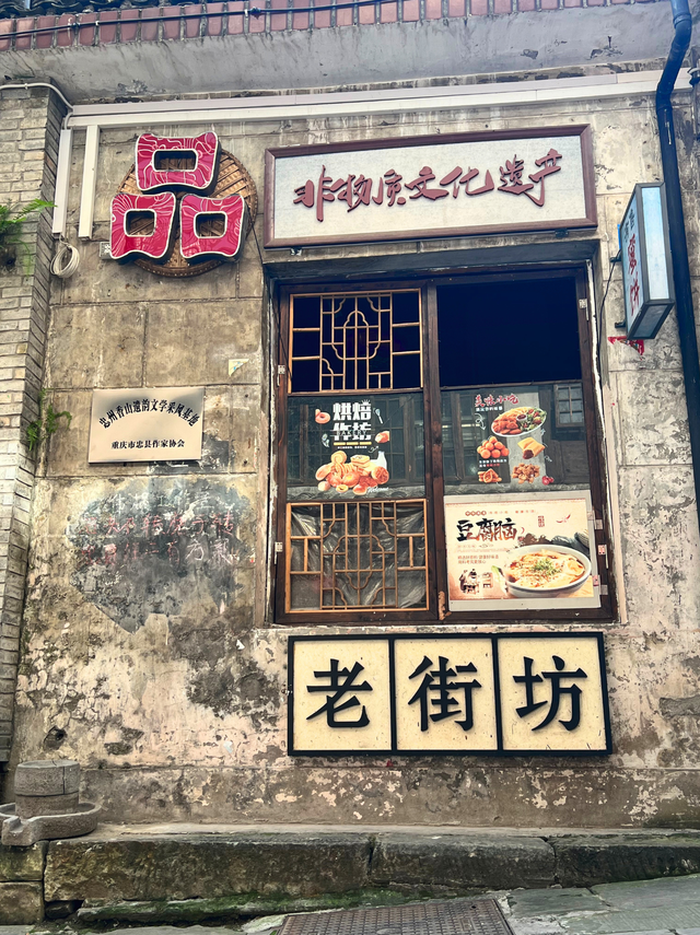 忠县这个「活着的老城」，烟火气封神了！