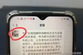 怎么删除好友让对方永远加不上，防止被骚扰？一招解决！图片