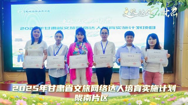让如意甘肃的文旅故事“抖”出圈