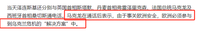 特普会果然是“鸿门宴”，普京踏上美国国土，泽连斯基马上就到？