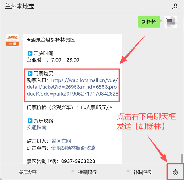 兰州及其周边9个赏秋好去处！红叶、银杏…