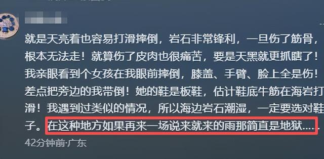一路走好！蔡磊遗骸找到，曝身首分离惨不忍睹，仍有一个谜团未解