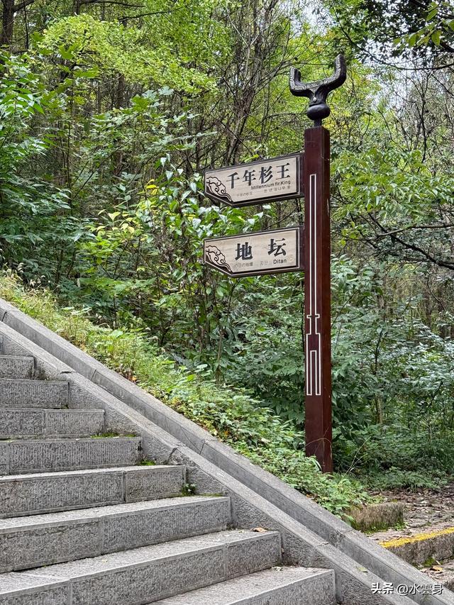 北京自驾长江三峡、神农架之旅（6）