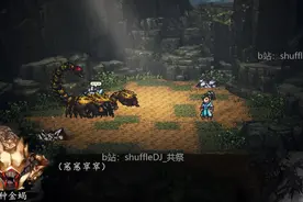 逸剑风云决3月更新 剧情攻略第一期 更新要点/存档要求/金蝎任务图片