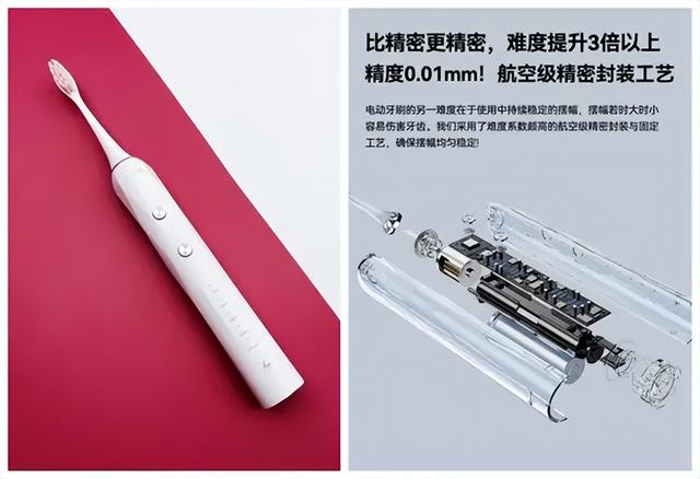 电动牙刷哪个牌子的好用？六大品牌从日常用到长期护牙对决