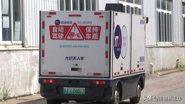 无人驾驶！这种车，市区已有近百辆！