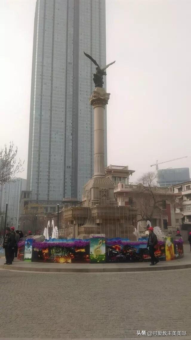 美丽的天津，我要回家了。