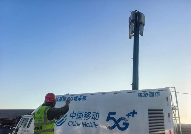 中国移动辽宁公司全面启动景区通信保障专项行动
