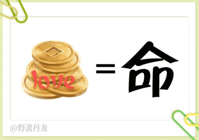 52图猜成语，“如”字成语专辑，来体会吉祥如意、一见如故的美妙