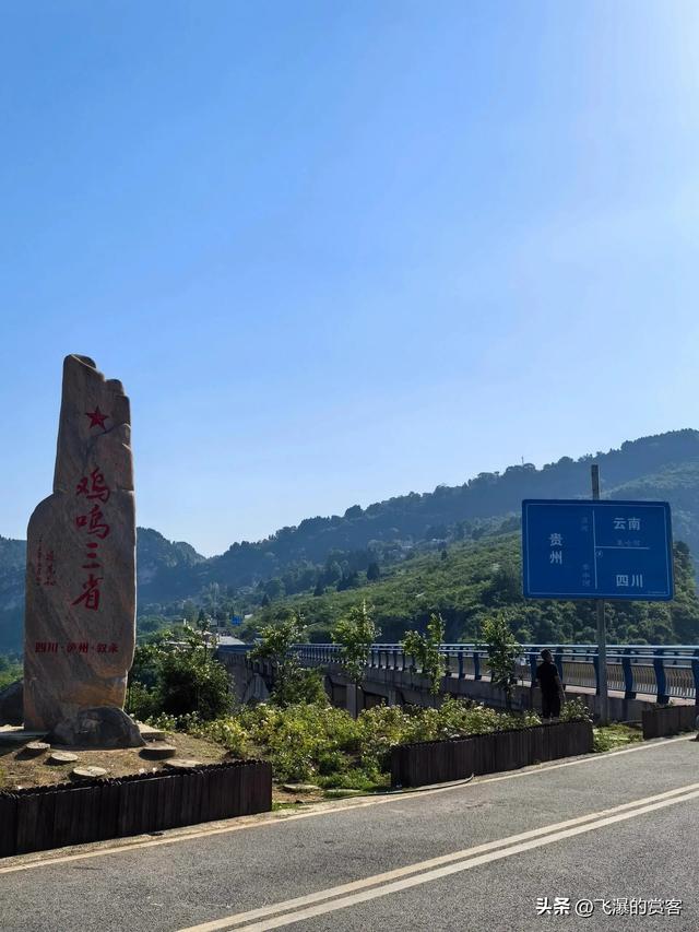 我是上海人，去了趟四川泸州，心里有好些感受想慢慢讲一讲。