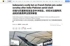 印巴空战歼10C惊艳世界，豪赌法国阵风的印尼人，悔得肠子都青了图片