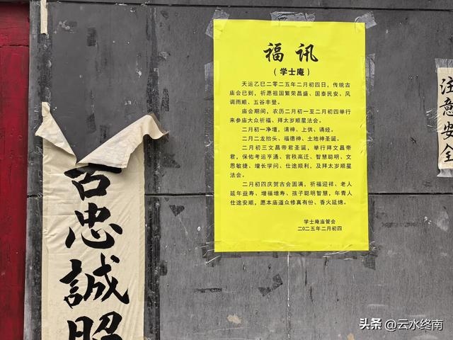 蓝田这村子人才济济，当朝正三品官员都不算啥，有传承就是不一样