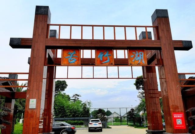 益阳有名的湖泊及其由来，胭脂湖，马良湖，鵝羊池，皇家湖 苦