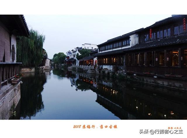 江南古镇行游影记（100）—无锡荡口古镇（十）