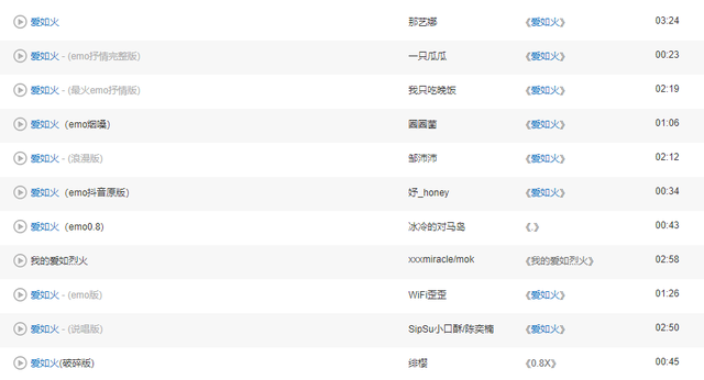 路都走不稳，全程开原音假唱，还想去鸟巢开演唱会，谁给的自信？