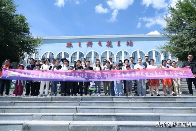 900余山东游客乘专列到锡盟！