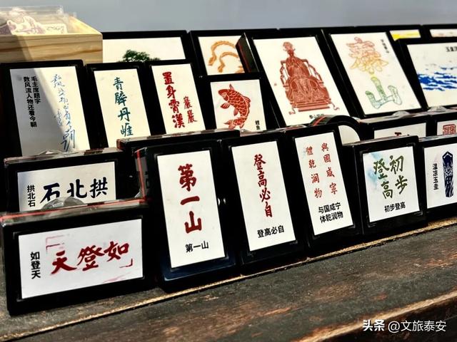 双节游泰安 | 假期来泰安，这3处城市文创好品宝藏地千万别错过！