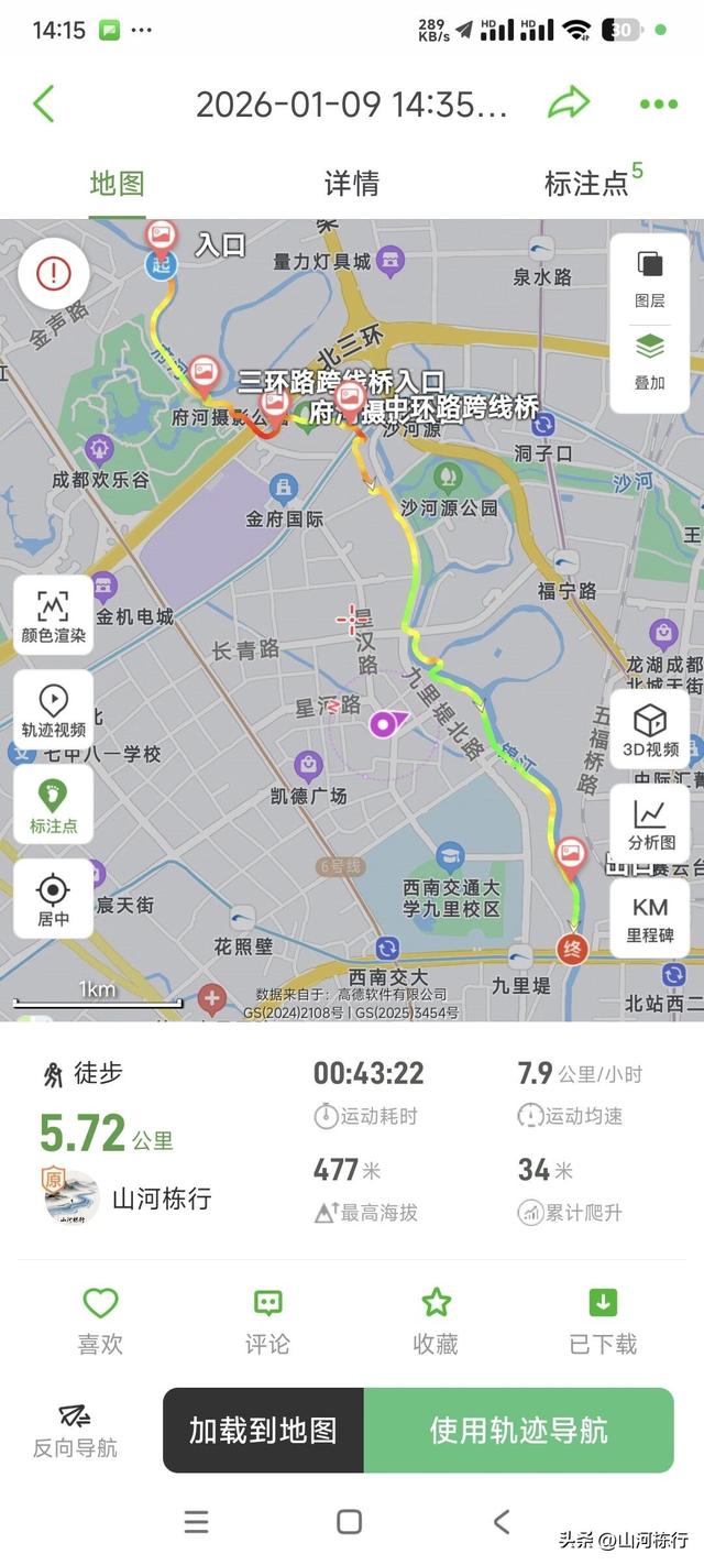 成都亲子轻徒步｜金牛区锦江绿道一日漫游全攻略
