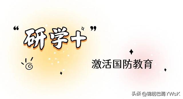 全会解码｜三台县“文旅+”赋能百业焕新，消费场景激活城市脉动